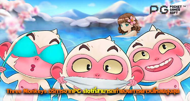 three monkeys slot game